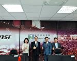 建构AI学习校园 南亚技术学院携手智泰科技