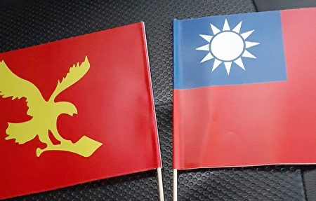 马莱塔省旗与中华民国国旗，塔利菲鲁在脸书上注解：“永远的朋友”。