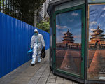 北京多名學生染疫 小湯山方艙醫院正式啟用