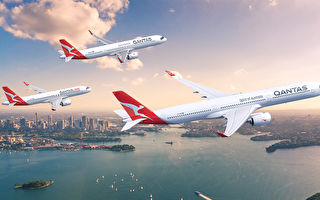 澳航10月增飛紐約等地國際航班 票價或下跌