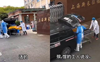 上海浦東一護理志願者談養老院拉活人去殯儀館