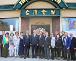 纽约台湾会馆五月全面重启 活动丰富