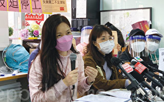 香港疫下近半受訪基層婦女失業