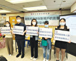 港㓥房业主继续滥收水电费 团体促主动执法