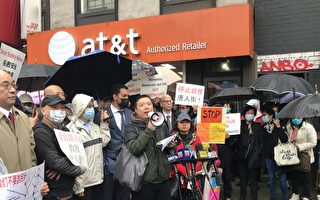 纽约市华埠太多游民所 华社冒雨示威