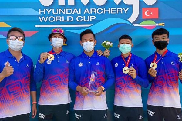 台湾射箭男团世界杯摘金 积分排名登世界第一