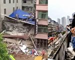 【网海拾贝】长沙房屋倒塌跟建筑质量无关，你信吗？