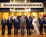工研院顧問林定三 獲日政府頒「旭日双光章」