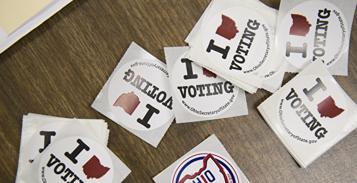 【更新】美中期选举 两州初选开票结果