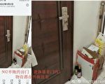 网传微博文：上海独居老人疑因行动不便饿死