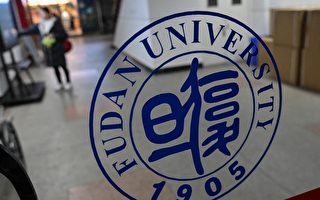 上海復旦大學：應屆畢業生就業率不到兩成