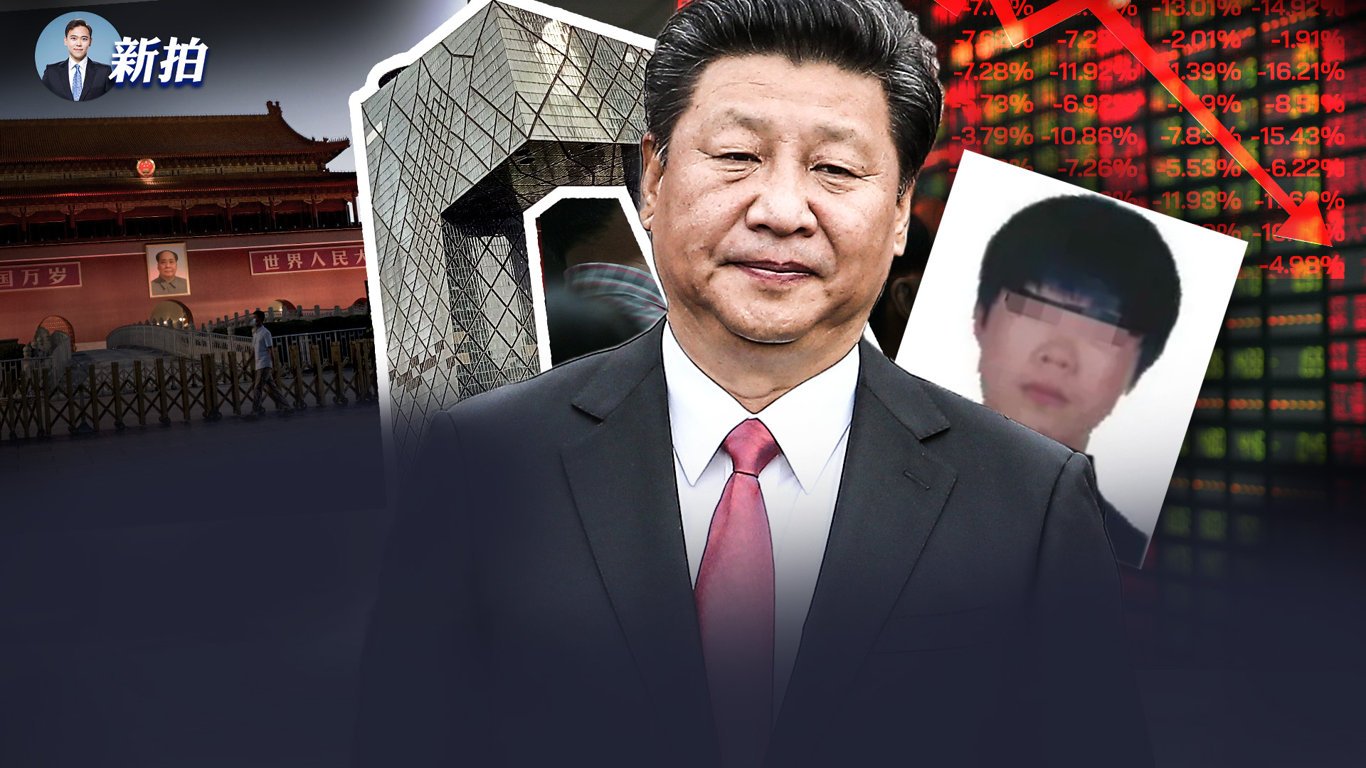 拍案惊奇】谁挑起马某事件马某是“编程随想”？ | 北京防疫| 封城| 清零| 大紀元