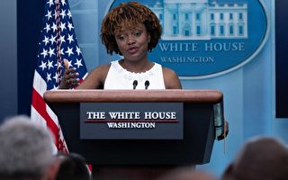 普萨基将离职 拜登任命首位非裔女白宫发言人