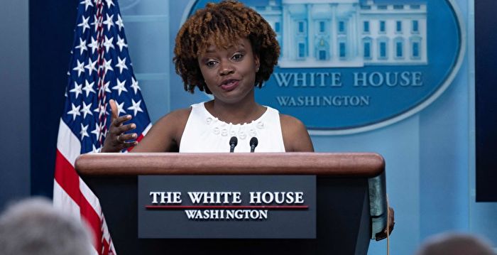 普萨基将离职 拜登任命首位非裔女白宫发言人