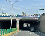 嘉市府加设淹水警示设备 维护市民用路安全