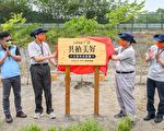 台灣高鐵「共植美好」 共同構築國土綠色廊道