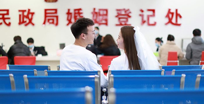 中国去年初婚人数创37年新低 引热议