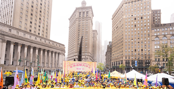 纽约法轮功学员雨中文艺表演  庆祝“世界法轮大法日”