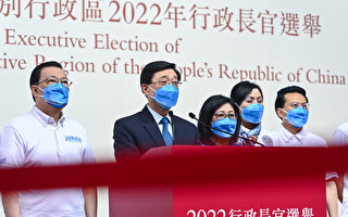G7聯合聲明 對香港特首選舉嚴重關切