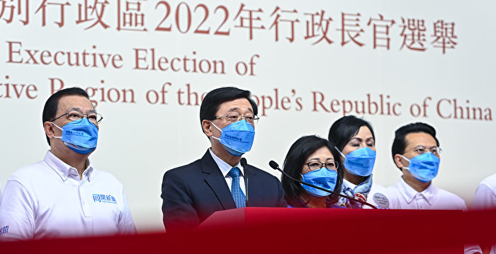 G7联合声明 对香港特首选举严重关切