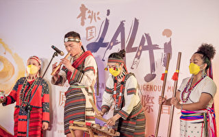 桃园原住民族国际音乐节 展现音乐飨宴