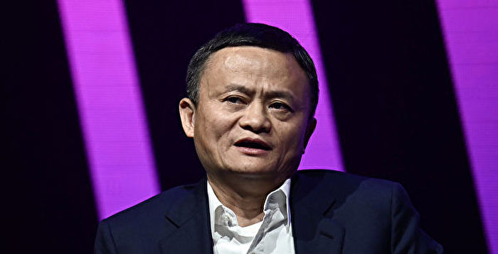 马云在东京学院举办首场研讨会 给学生讲课