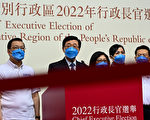 外媒稱李為北京的人 港選舉制瓦解一國兩制