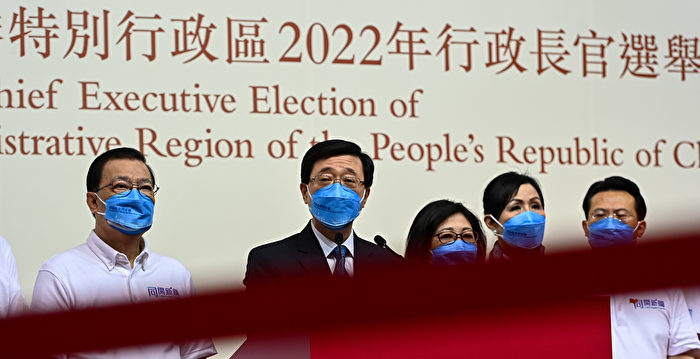 国际传媒拒认香港选举 多个词汇讽刺北京决定