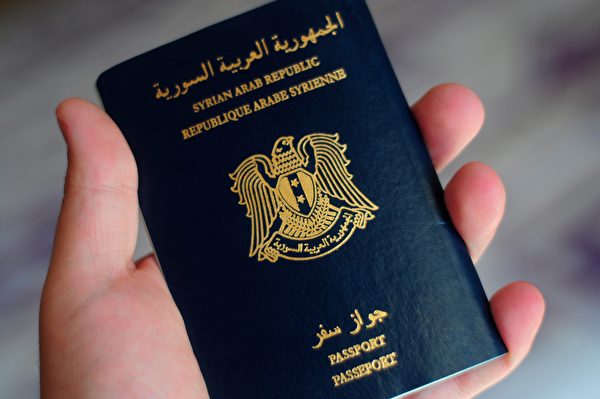 叙利亚护照
