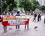 组图：香港社民连抗议小圈子选举特首