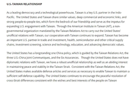 美国国务院最近更新关于美台关系现况，新版本明确定义一个中国政策，是以《台湾关系法》、美中三公报与对台六项保证为指引。