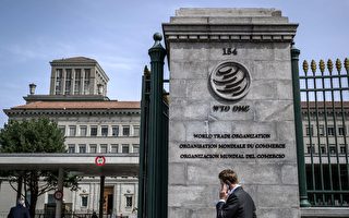 羅昌發：WTO應思維如何因應非市場經濟國家