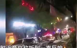 浙江绍兴一快餐店爆炸 目击者：员工被炸飞