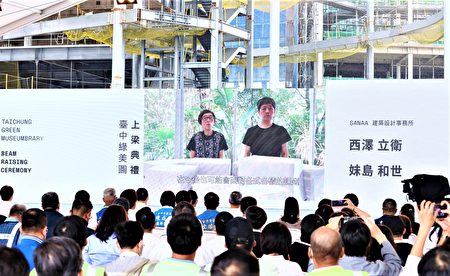 “台中绿美图”由2010年普立兹克建筑奖得主、日本知名建筑师妹岛和世与西泽立卫组成的SANAA事务所，与台湾刘培森建筑师事务所跨国合作。