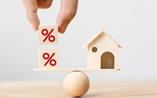 考慮固定貸款利率時涉及的七個問題