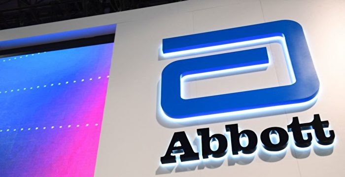 雅培密歇根工厂婴儿奶粉生产 两周内或重启