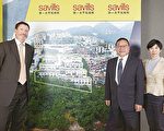 香港Savillis独家代理标售舂坎角逾四万呎临海地段