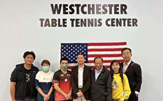 世界桌球职业大赛纽约站 庄智渊领军台湾好手参赛