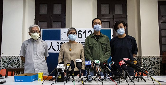 洛杉矶人权团体谴责港府逮捕陈日君何韵诗等人