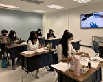 中華文化學院 春季班學藝競賽