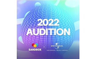SANDBOX与环球音乐办选秀 联手打造K-POP偶像