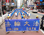 紐約4000人遊行慶祝法輪大法洪傳30周年