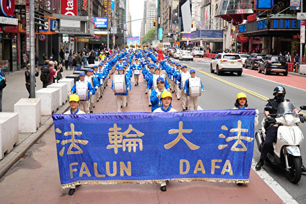 纽约4000人游行庆祝法轮大法洪传30周年