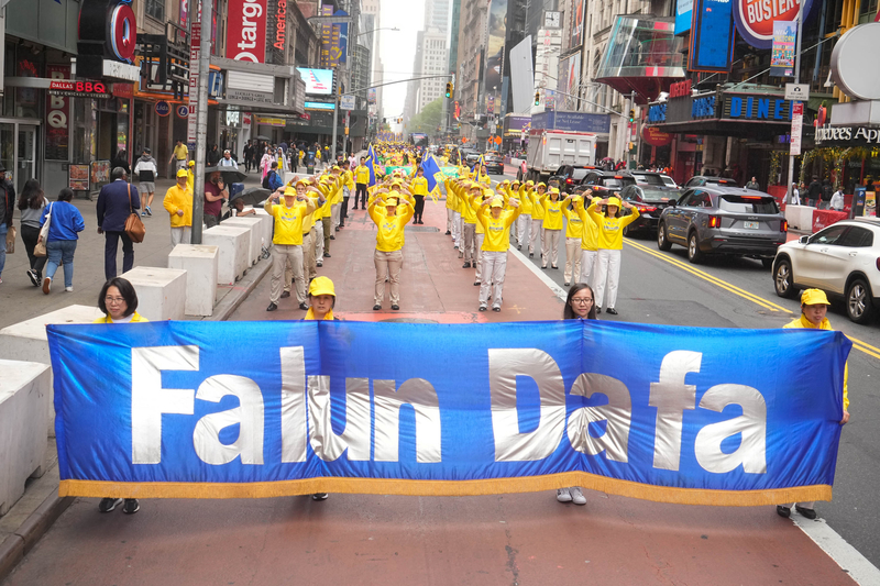纽约4000人游行庆祝法轮大法洪传30周年| 世界法轮大法日| 法轮大法学员