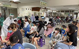 屏县增1107例 县府加开22家医疗院所施打儿童疫苗