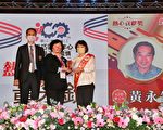 嘉义高工百年校庆 黄敏惠亲临祝贺