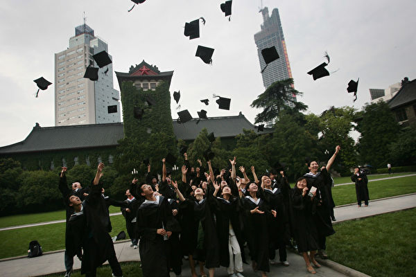 谢田：中国大学远离世界 七十年后再度沉沦