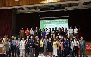 多倫多僑界支持台灣加入世衛大會