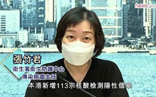 香港上环星月楼再多11人染疫