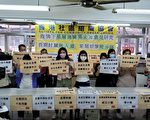 调查指七成受访者亲人患病未能照顾 社协促港府复通关
